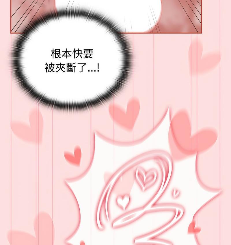 101P - 四人同居太拥挤/受害者联盟