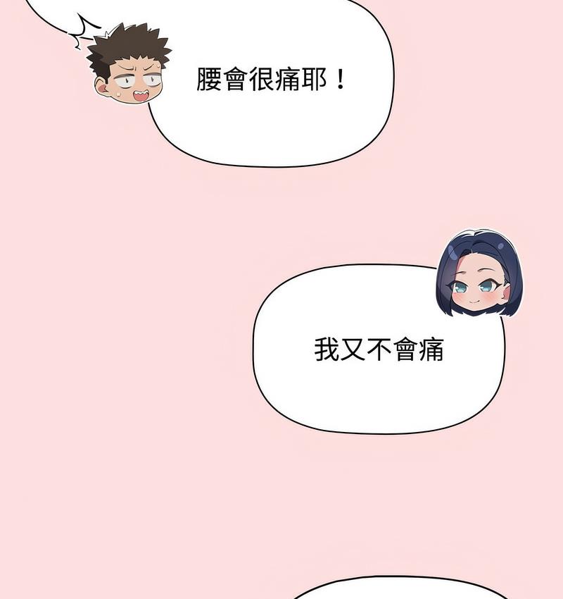 12P - 四人同居太拥挤/受害者联盟