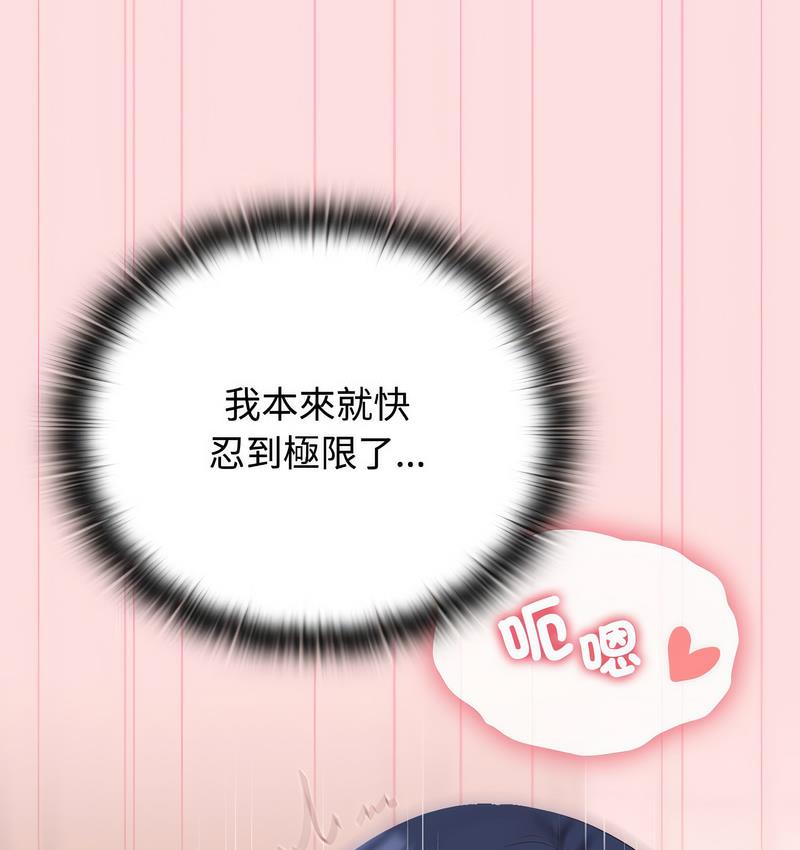 45P - 四人同居太拥挤/受害者联盟