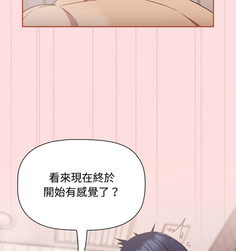 72P - 四人同居太拥挤/受害者联盟