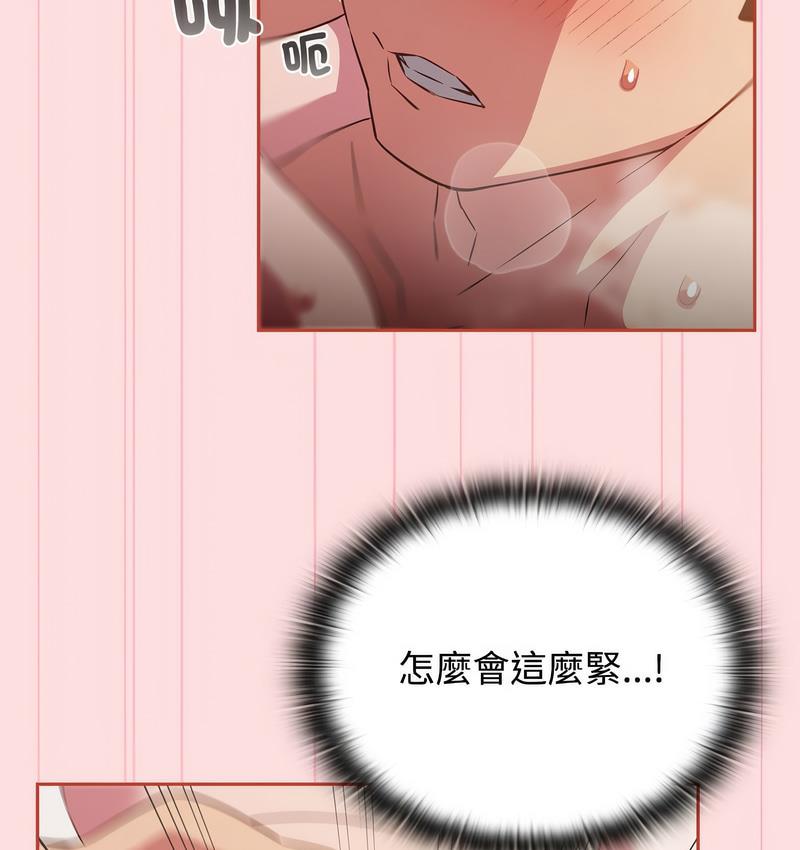 99P - 四人同居太拥挤/受害者联盟