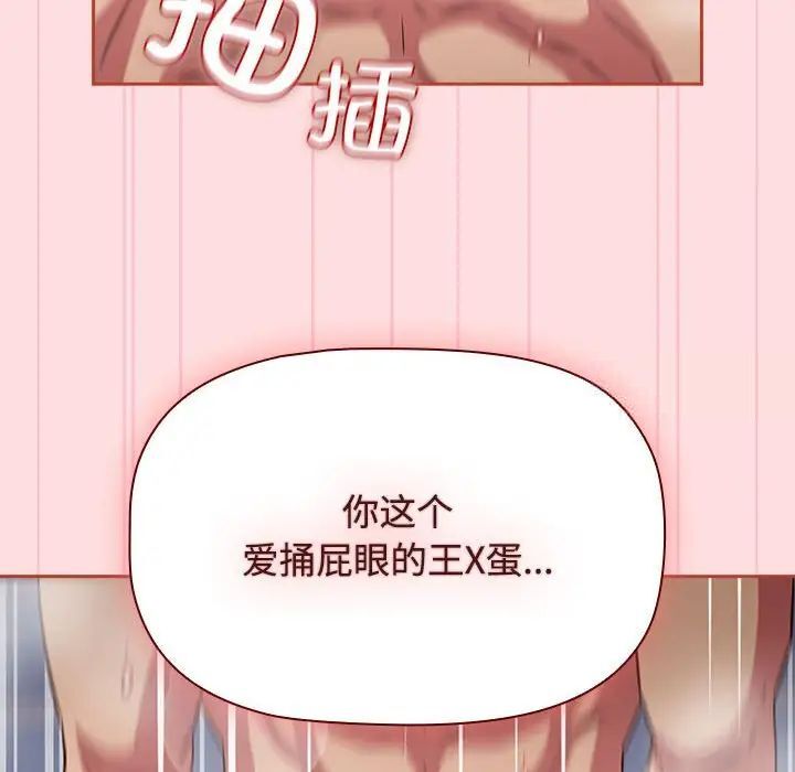 10P - 四人同居太拥挤/受害者联盟
