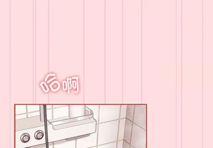 1P - 四人同居太拥挤/受害者联盟