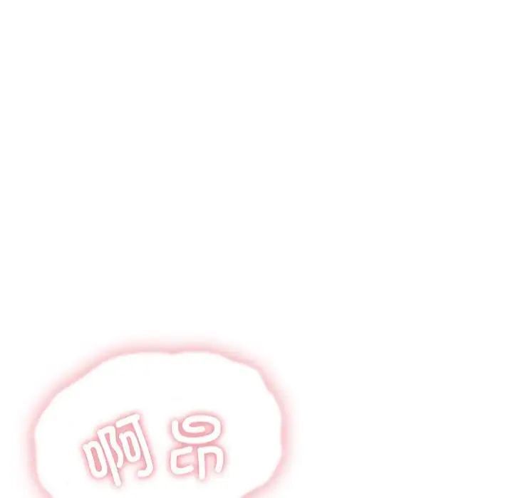 26P - 四人同居太拥挤/受害者联盟