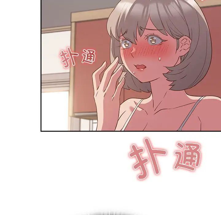 29P - 四人同居太拥挤/受害者联盟
