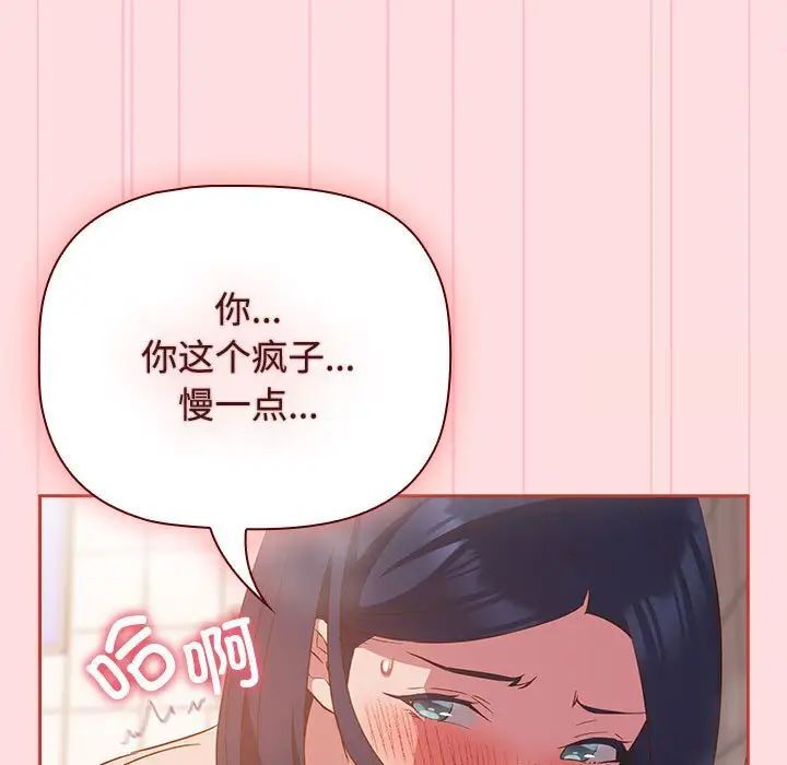 7P - 四人同居太拥挤/受害者联盟