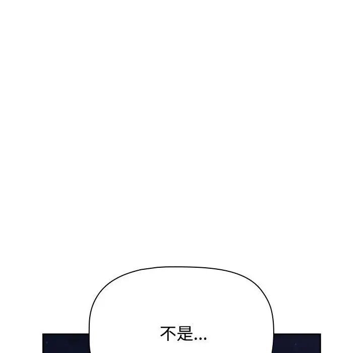 80P - 四人同居太拥挤/受害者联盟