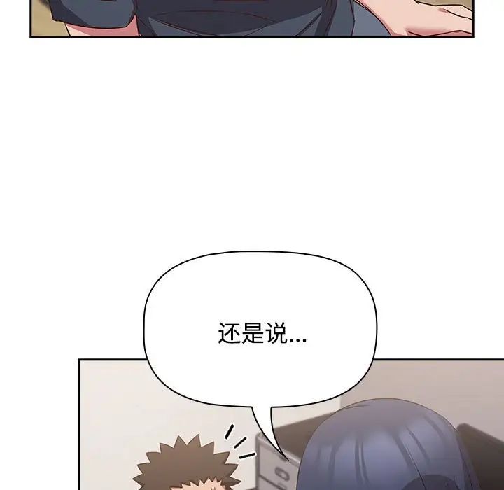 17P - 四人同居太拥挤/受害者联盟