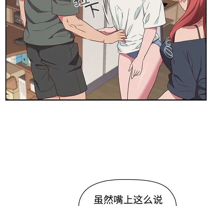 25P - 四人同居太拥挤/受害者联盟