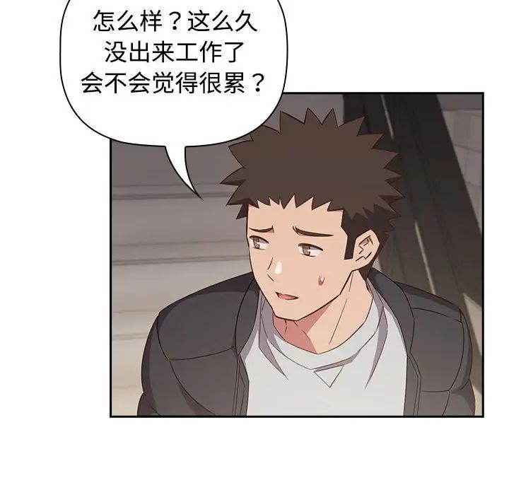 56P - 四人同居太拥挤/受害者联盟
