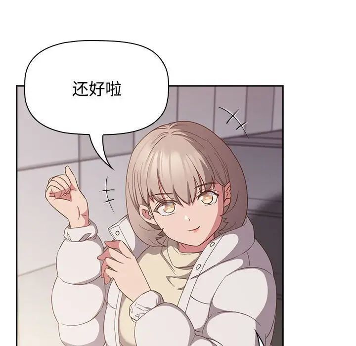 57P - 四人同居太拥挤/受害者联盟
