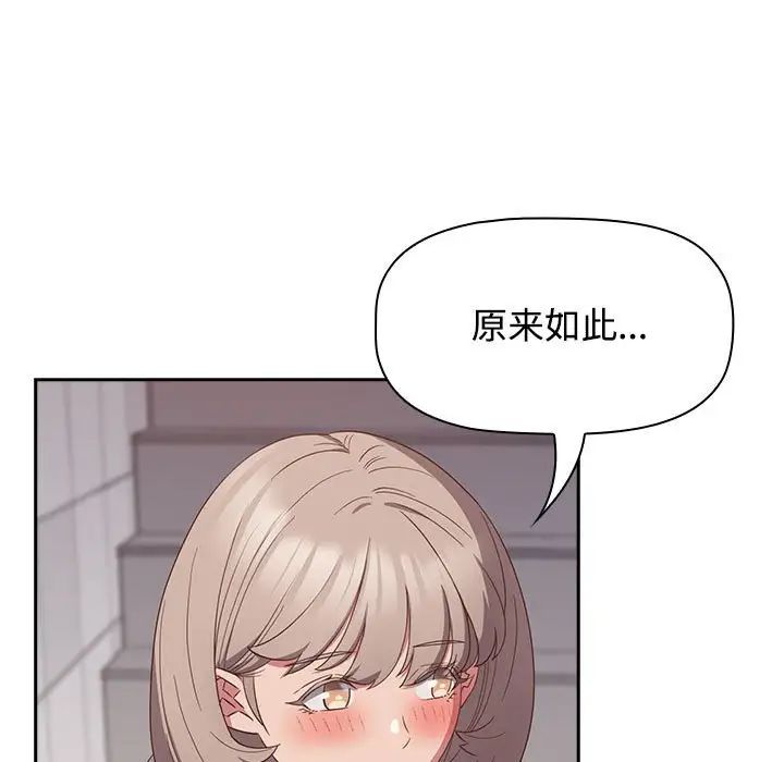 95P - 四人同居太拥挤/受害者联盟