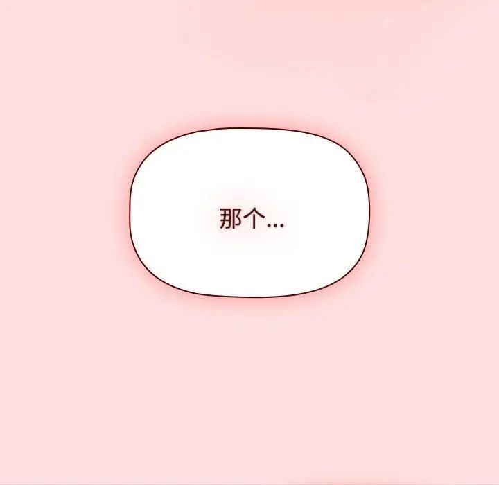 101P - 四人同居太拥挤/受害者联盟