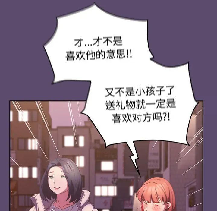 22P - 四人同居太拥挤/受害者联盟