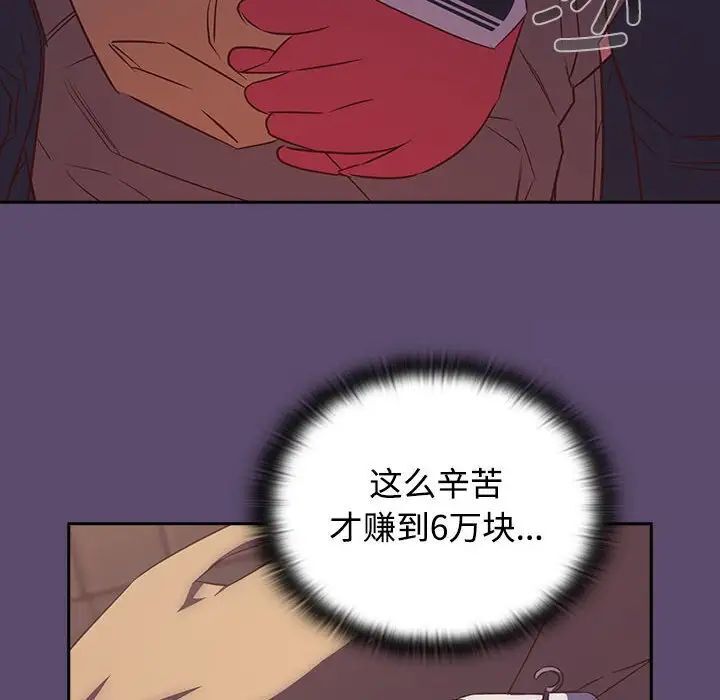 32P - 四人同居太拥挤/受害者联盟