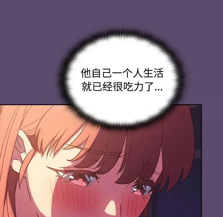34P - 四人同居太拥挤/受害者联盟