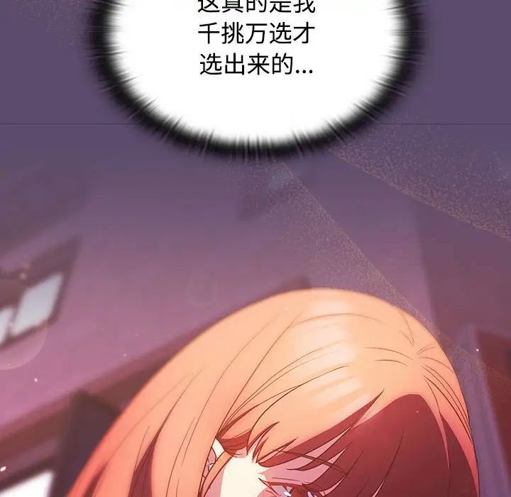 38P - 四人同居太拥挤/受害者联盟