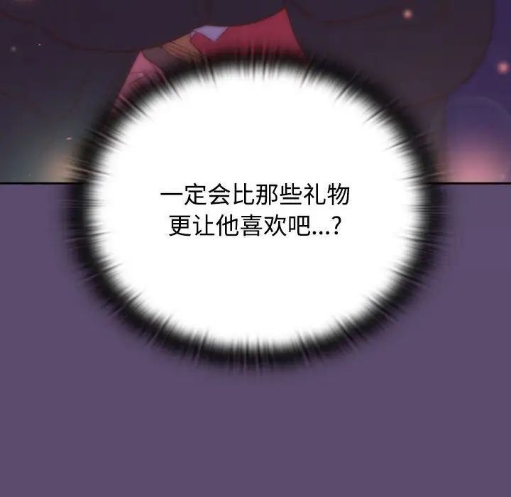 40P - 四人同居太拥挤/受害者联盟