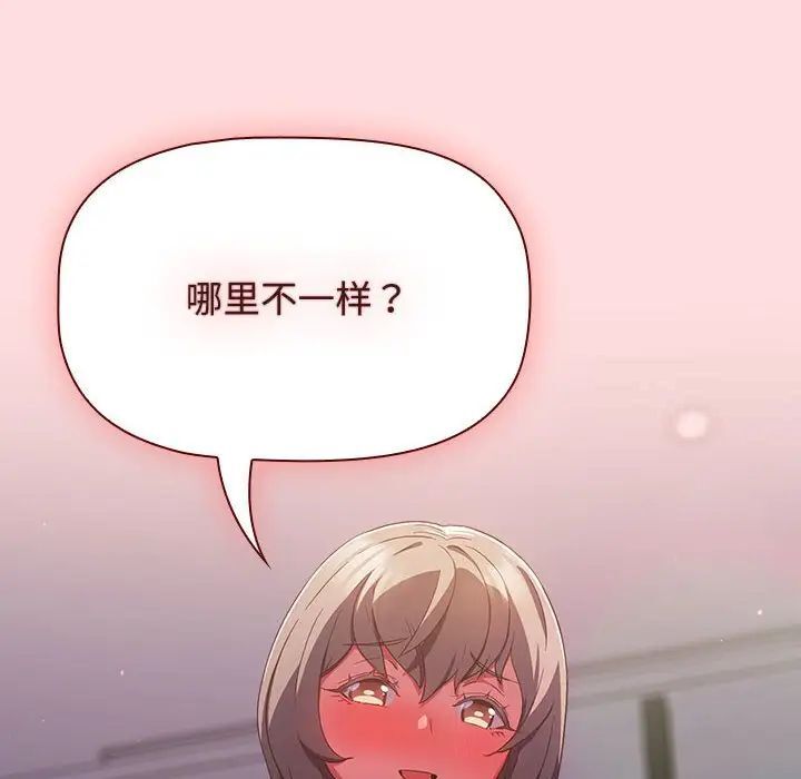 74P - 四人同居太拥挤/受害者联盟