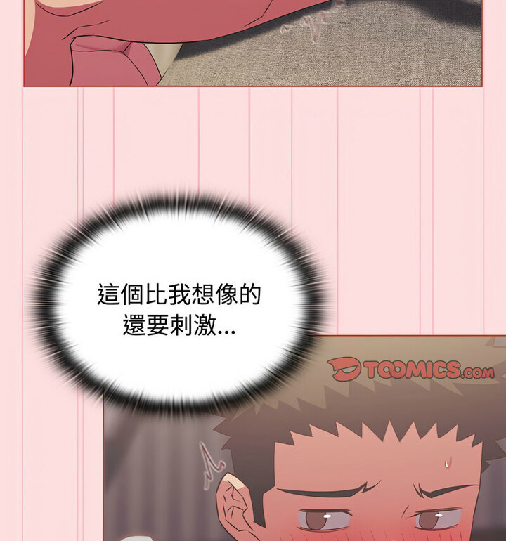 13P - 四人同居太拥挤/受害者联盟
