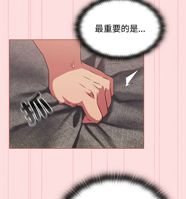 17P - 四人同居太拥挤/受害者联盟