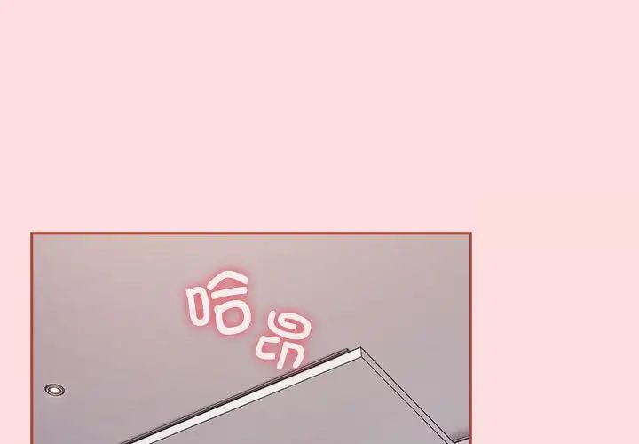 1P - 四人同居太拥挤/受害者联盟