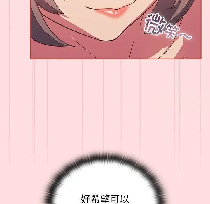 13P - 四人同居太拥挤/受害者联盟