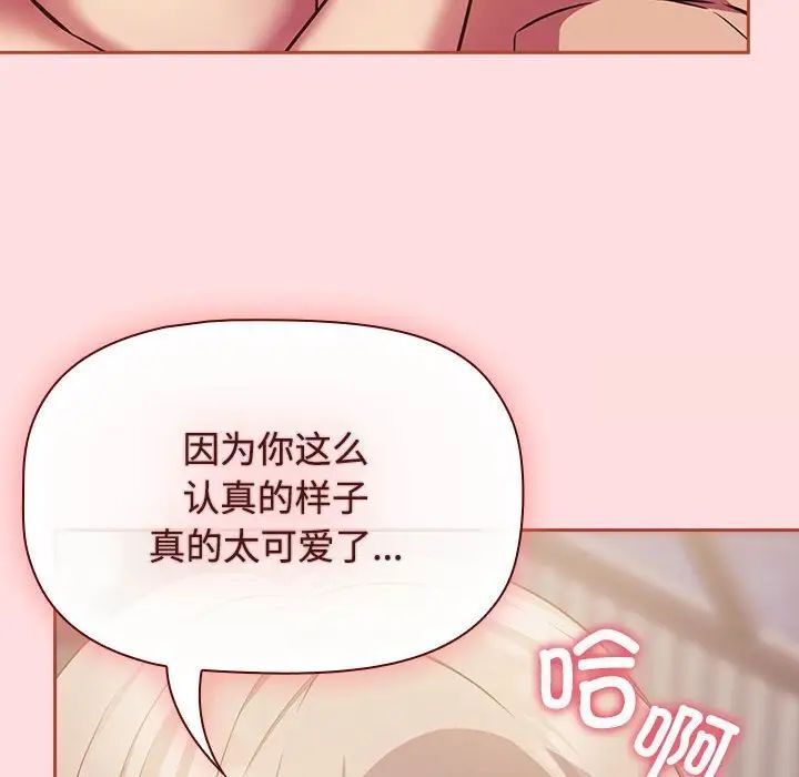 22P - 四人同居太拥挤/受害者联盟