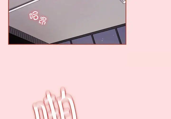 2P - 四人同居太拥挤/受害者联盟
