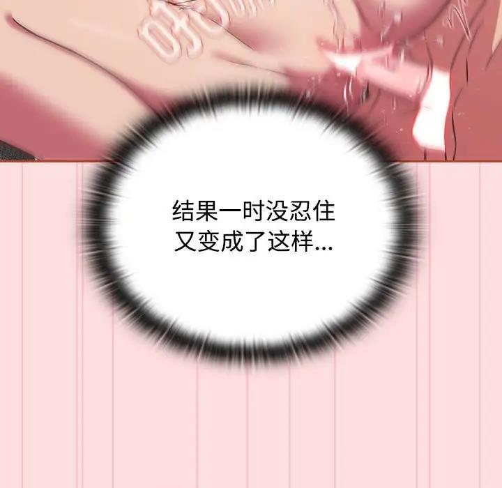 11P - 四人同居太拥挤/受害者联盟