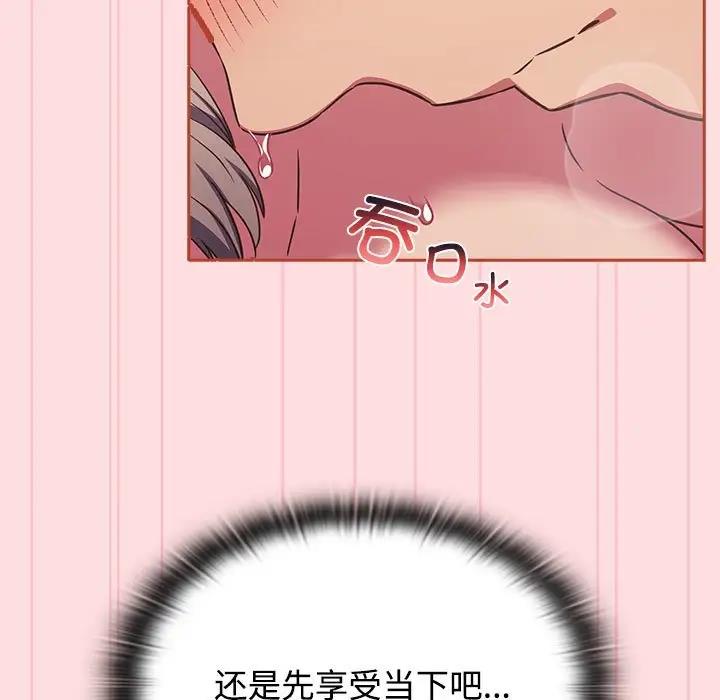 15P - 四人同居太拥挤/受害者联盟