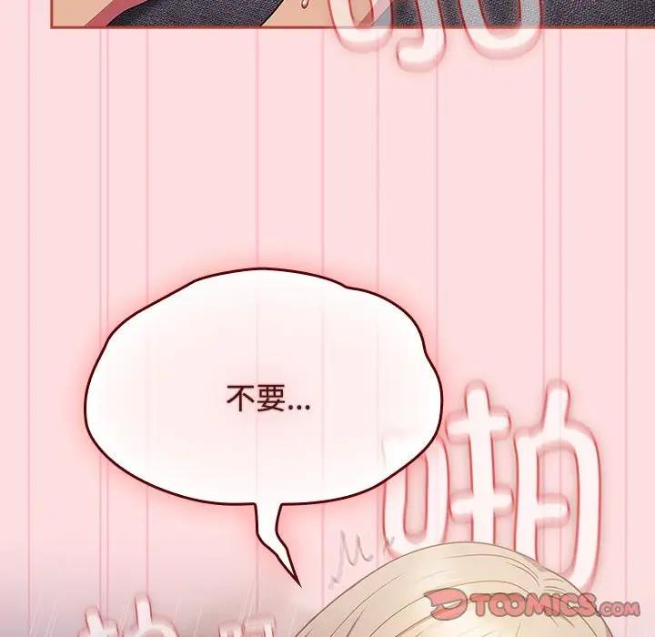 34P - 四人同居太拥挤/受害者联盟