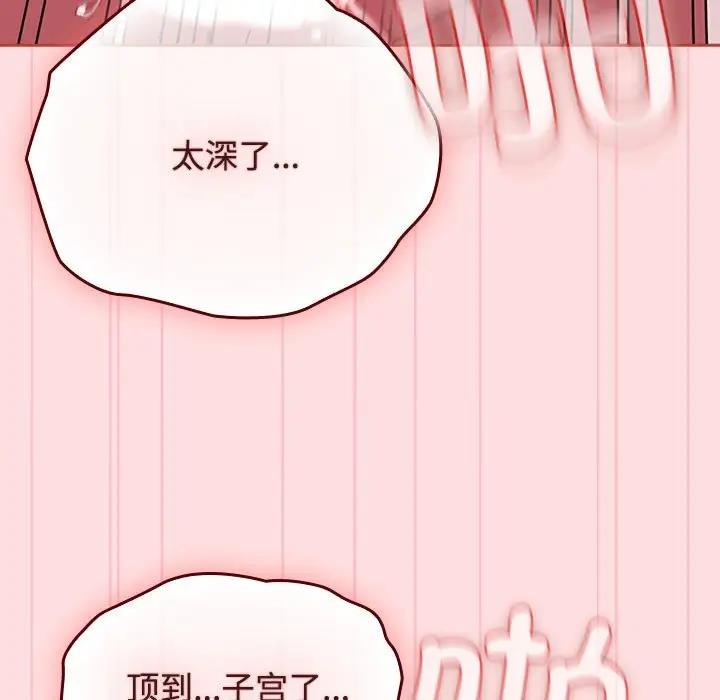 37P - 四人同居太拥挤/受害者联盟