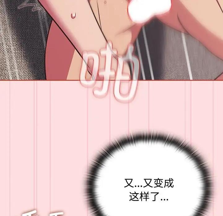 7P - 四人同居太拥挤/受害者联盟