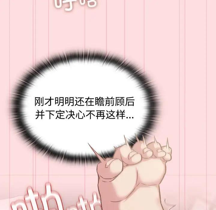 9P - 四人同居太拥挤/受害者联盟