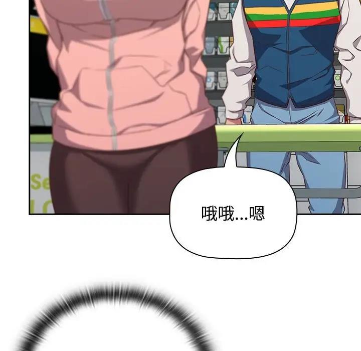 101P - 四人同居太拥挤/受害者联盟