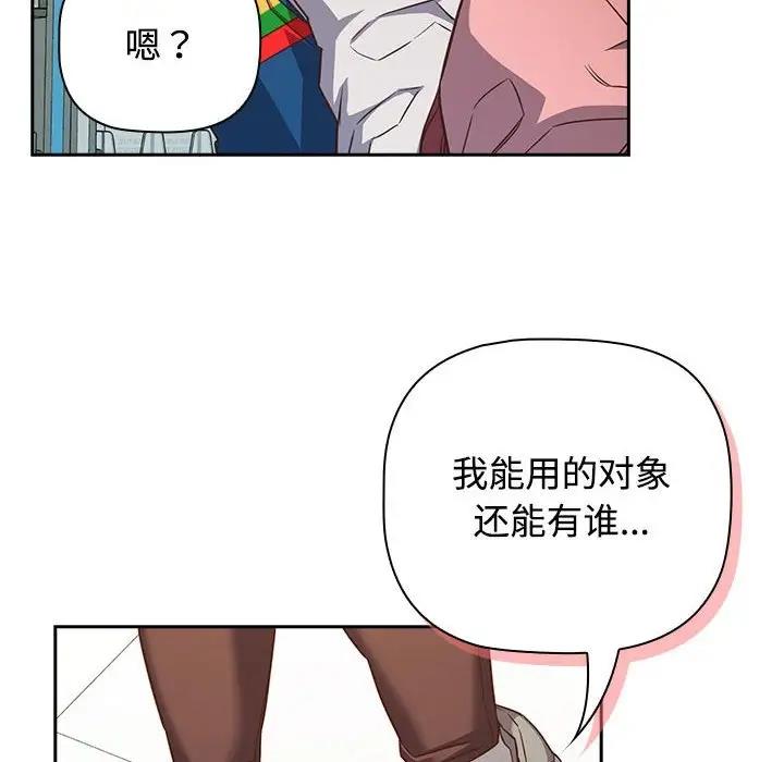 120P - 四人同居太拥挤/受害者联盟