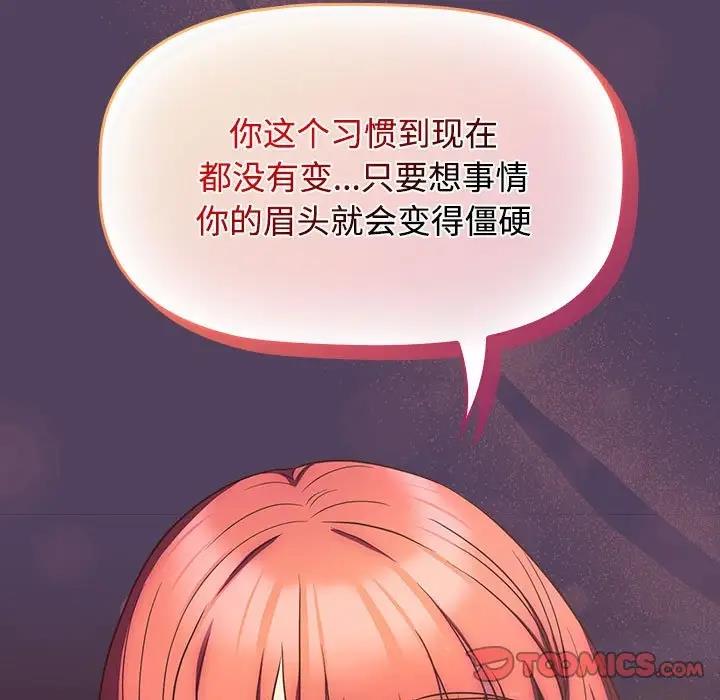 15P - 四人同居太拥挤/受害者联盟