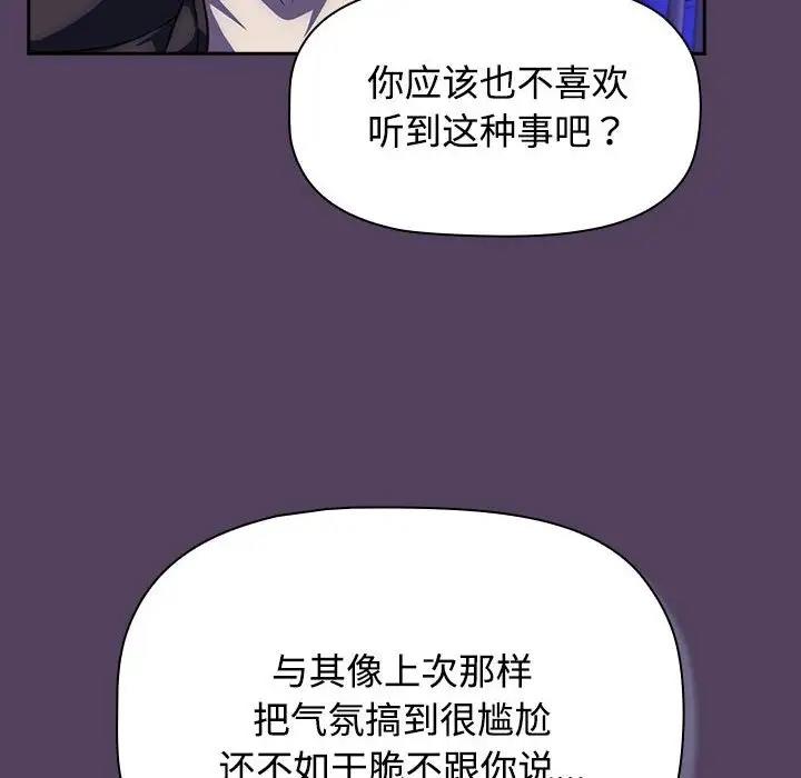 40P - 四人同居太拥挤/受害者联盟
