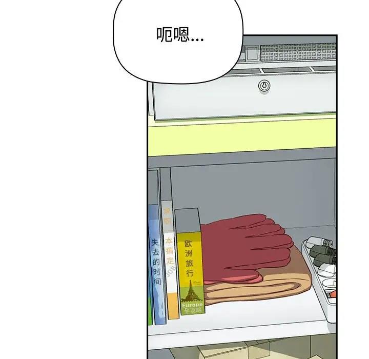 76P - 四人同居太拥挤/受害者联盟