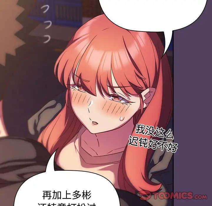 9P - 四人同居太拥挤/受害者联盟