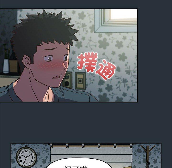 120P - 四人同居太拥挤/受害者联盟