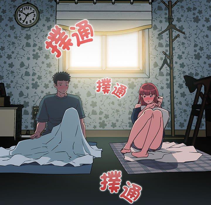 139P - 四人同居太拥挤/受害者联盟