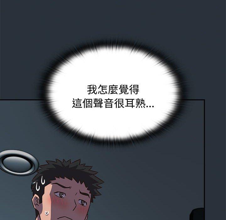 148P - 四人同居太拥挤/受害者联盟