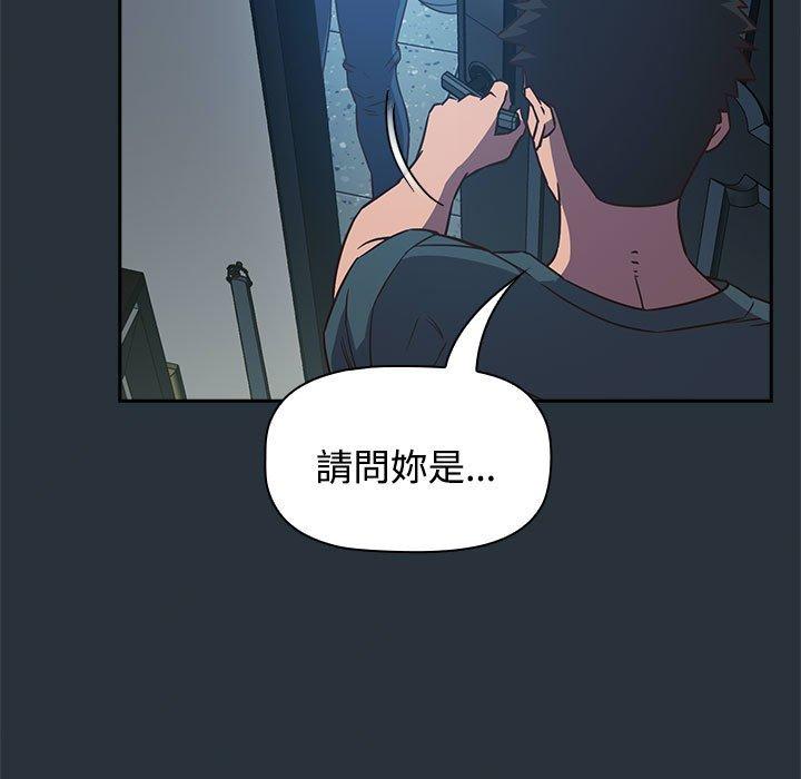 151P - 四人同居太拥挤/受害者联盟