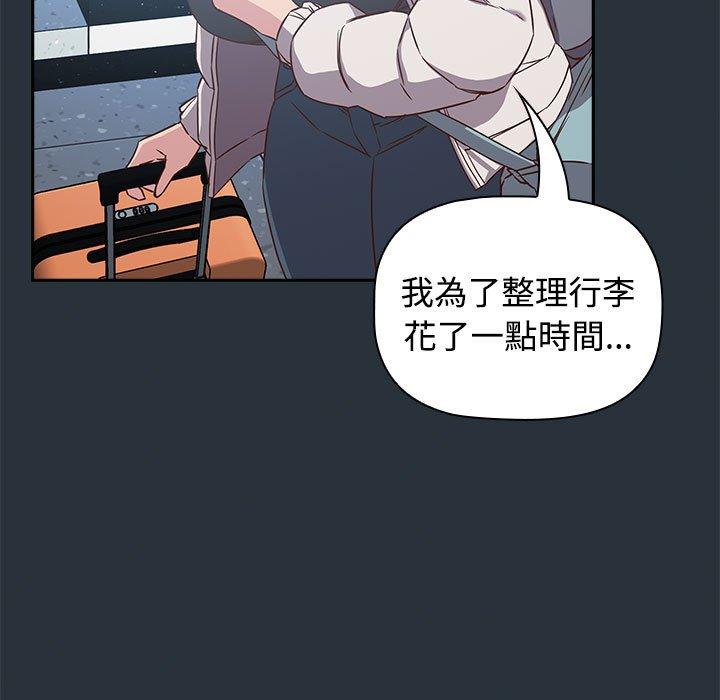 153P - 四人同居太拥挤/受害者联盟