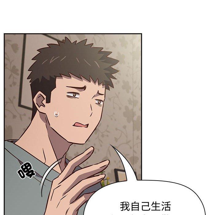 46P - 四人同居太拥挤/受害者联盟