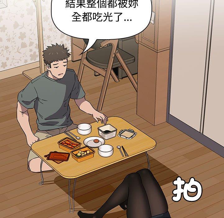 59P - 四人同居太拥挤/受害者联盟