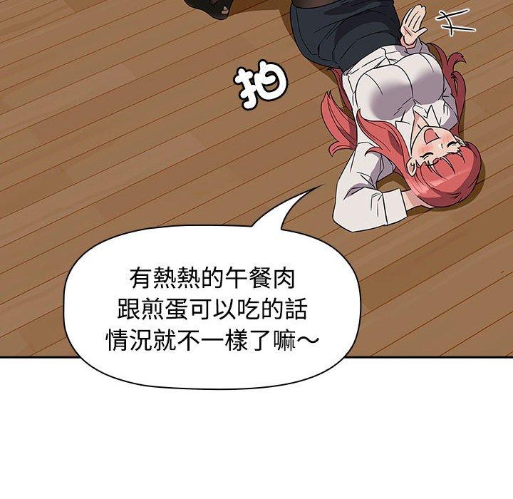 60P - 四人同居太拥挤/受害者联盟