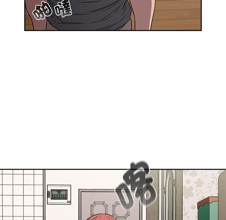 85P - 四人同居太拥挤/受害者联盟